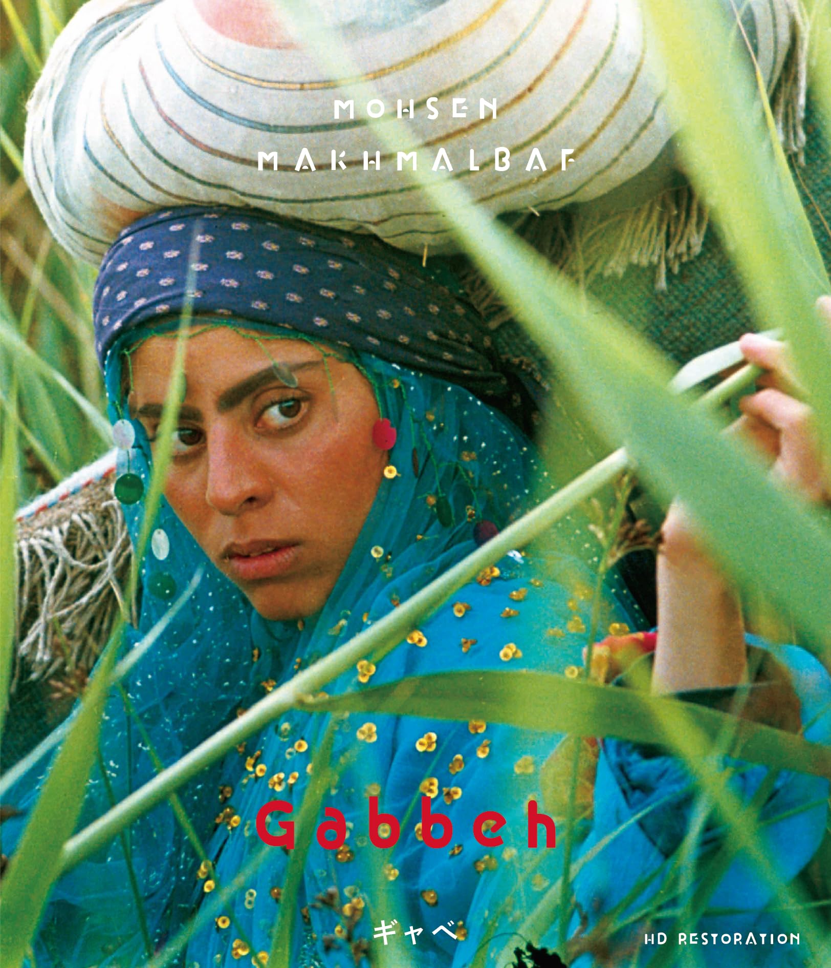 超美品‼️マフマルバフ・コレクション DVD-BOX 2作品パンフレット付き 超美品‼️マフマルバフ・コレクション DVD-BOX 2作品パンフレット付き